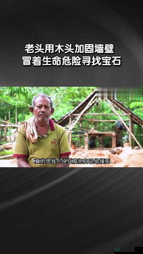 黑料网独家爆料曝光揭秘：深度挖掘真相震撼呈现