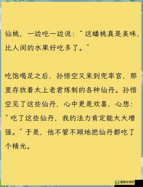 造梦西游·大闹天庭篇2011年发行时间及其宠物资源管理深度解析