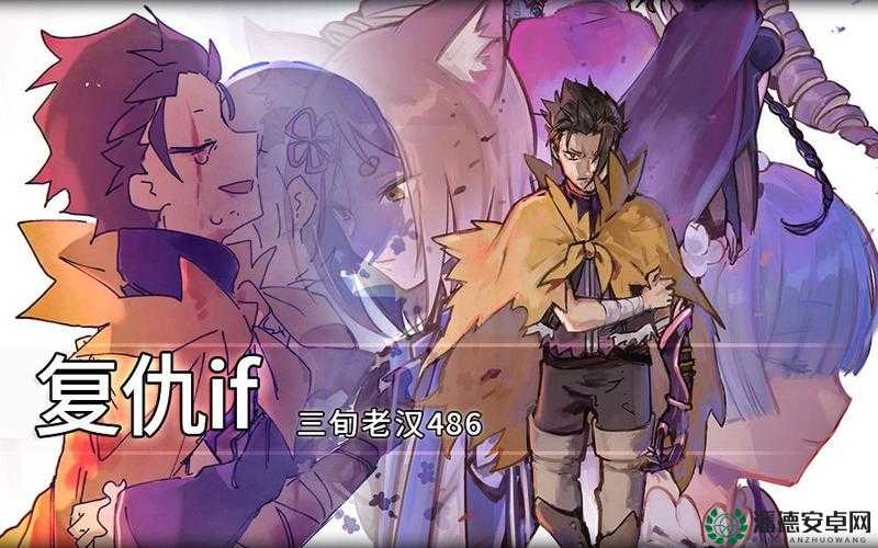 揭秘异时空任务之复仇2.0最终版，全面剖析隐藏英雄密码大公开