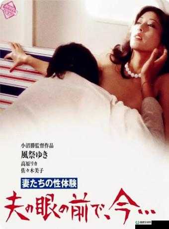 色女熟妇的情感纠葛与生活故事