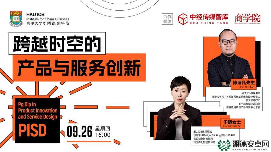 蝴蝶传媒：致力于打造优质创新的传媒内容平台