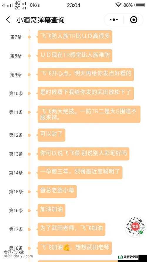 水友原创分享，节奏管理在资源高效配置与利用中的核心重要性心得