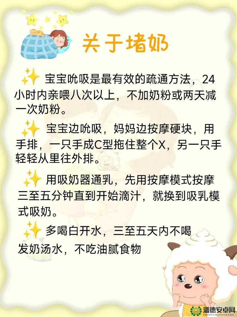 宝宝你扶着墙腿抬高就不疼了吗：一位新手妈妈的育儿经