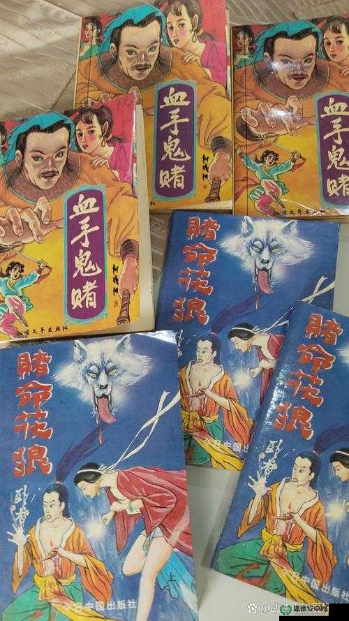 ：黄蓉老和尚肉缝的秘密：一段不为人知的江湖传说