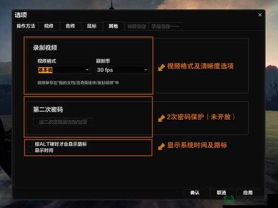 新魔教传说1.78版挑战武神塔全面攻略及解锁隐藏英雄密码方法