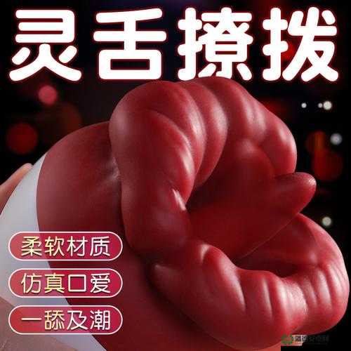 舔阴日本人之特殊视角下的别样解读