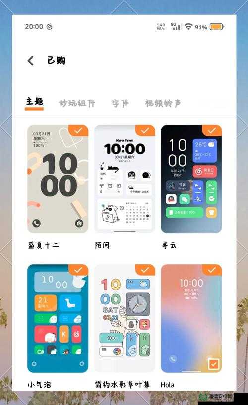 黄金软件下载 3.3 版 vivo ：开启全新智能体验之旅
