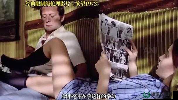 禁忌之恋：都市乱伦背后的伦理困境
