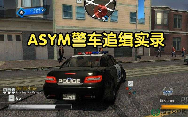 狂飙旧金山游戏深度解析，视频流程攻略全解析与技巧分享