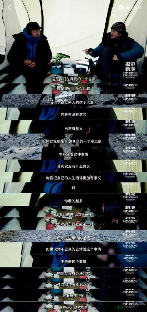我们继续抬头看镜子，探索未知的自己