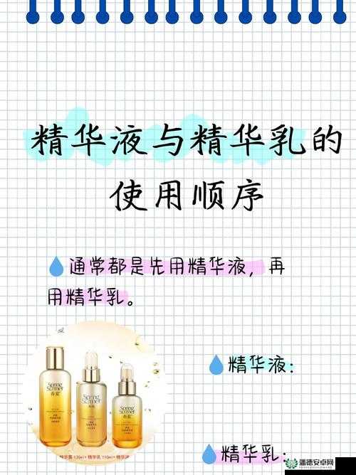 探秘亚洲精华国产精华液护肤功效大揭秘