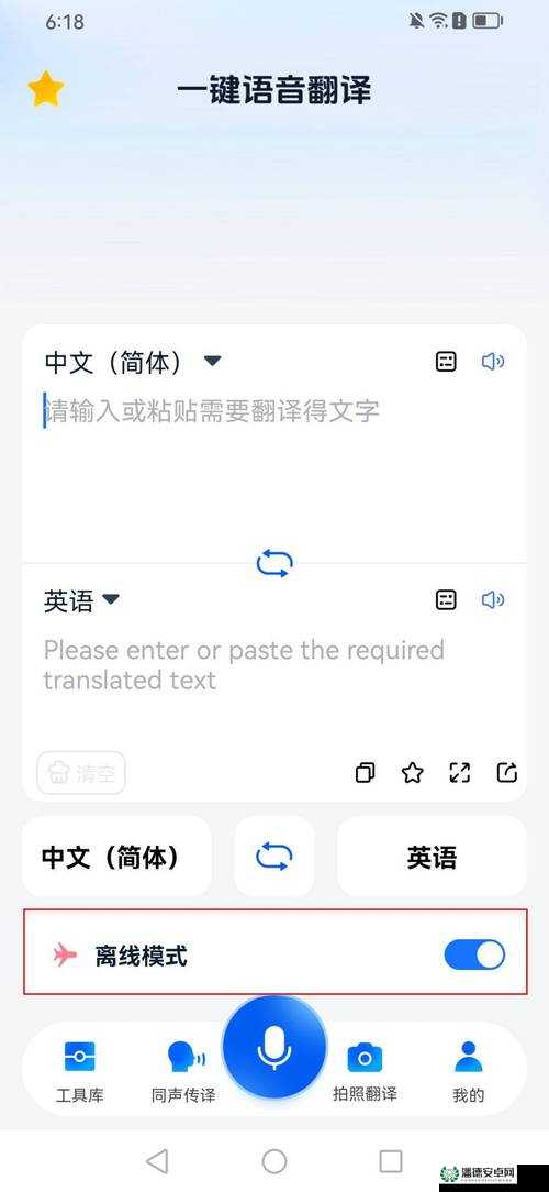 戴斯班克培根汉化项目，深入探索菜单选项翻译的细节与质量