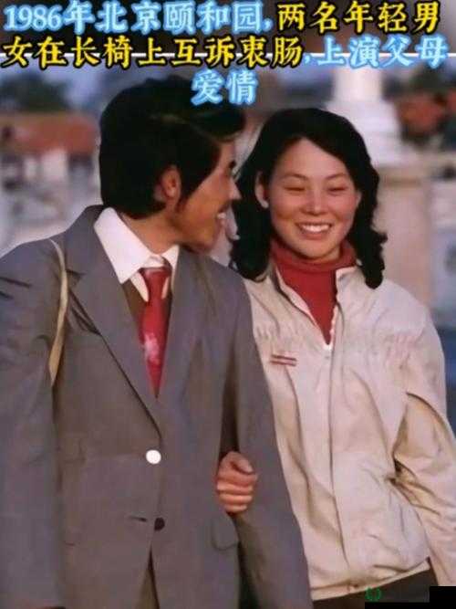 男女在一起愁愁愁：为何爱情之路如此艰难令人惆怅