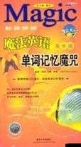 萌学恋爱句型深度解析，掌握恋爱秘籍，同时解锁英语表达双重魔法
