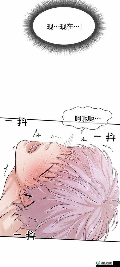 韩漫免费全集无遮羞畅享海量精彩漫画资源
