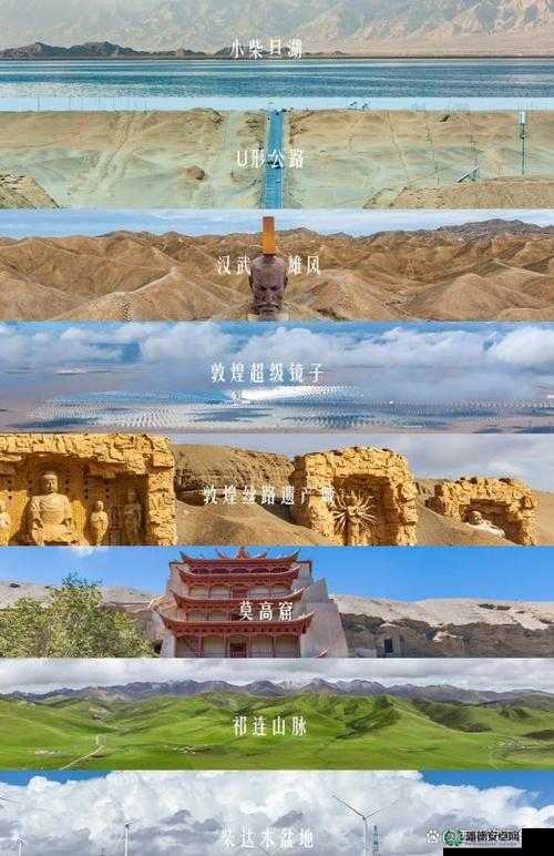 西北君君的奇妙之旅：探寻西北独特魅力