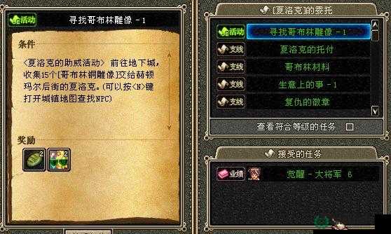 神界危机4.7（非地下城与勇士）隐藏英雄密码及其选择方法全解析
