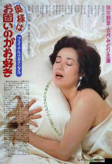 震惊D 奶少妇佛爷的惊人秘密