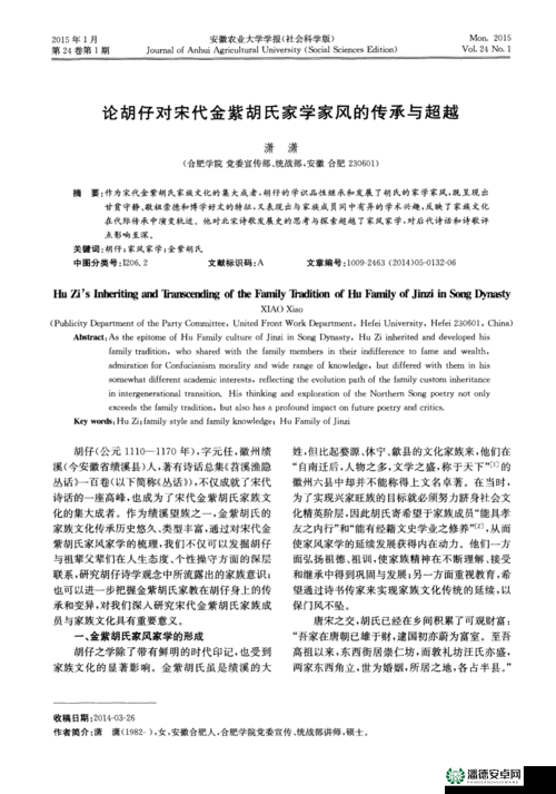 董色 AV 相关内容引发的深度探讨与思考