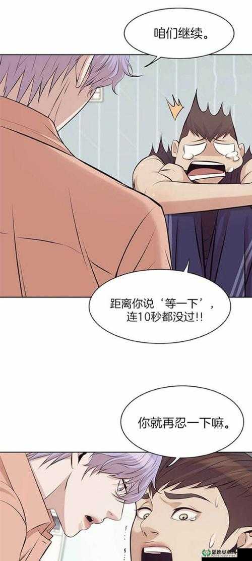 韩国漫画免费读漫画：超多精彩漫画等你来尽情畅读