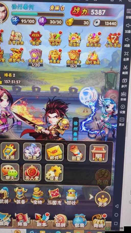 盗版三国志无敌版深度攻略，揭秘快速赚钱技巧与策略