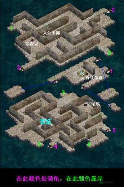 新仙剑奇侠传2无敌版全地图解锁，终极仙侠世界探索指南与攻略