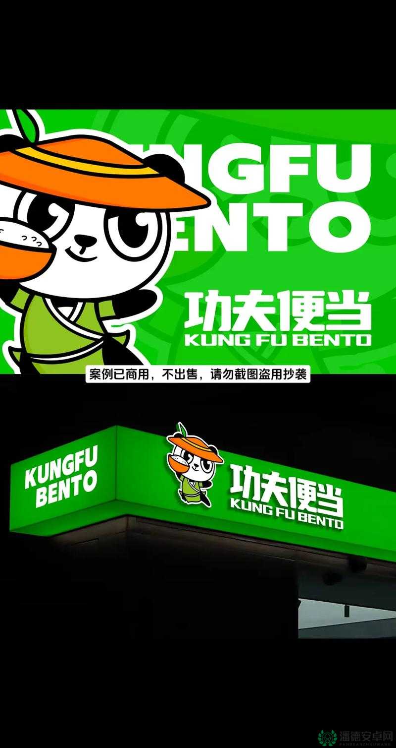 外卖小伙吃大鲜肉的logo：美味背后的奋斗与梦想故事