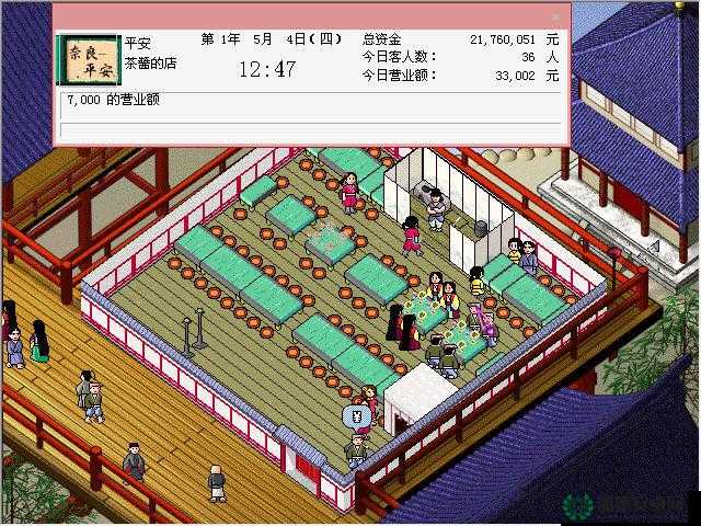 经营梦幻西餐厅2全面游戏攻略秘籍，打造顶级餐厅的必备技巧与策略