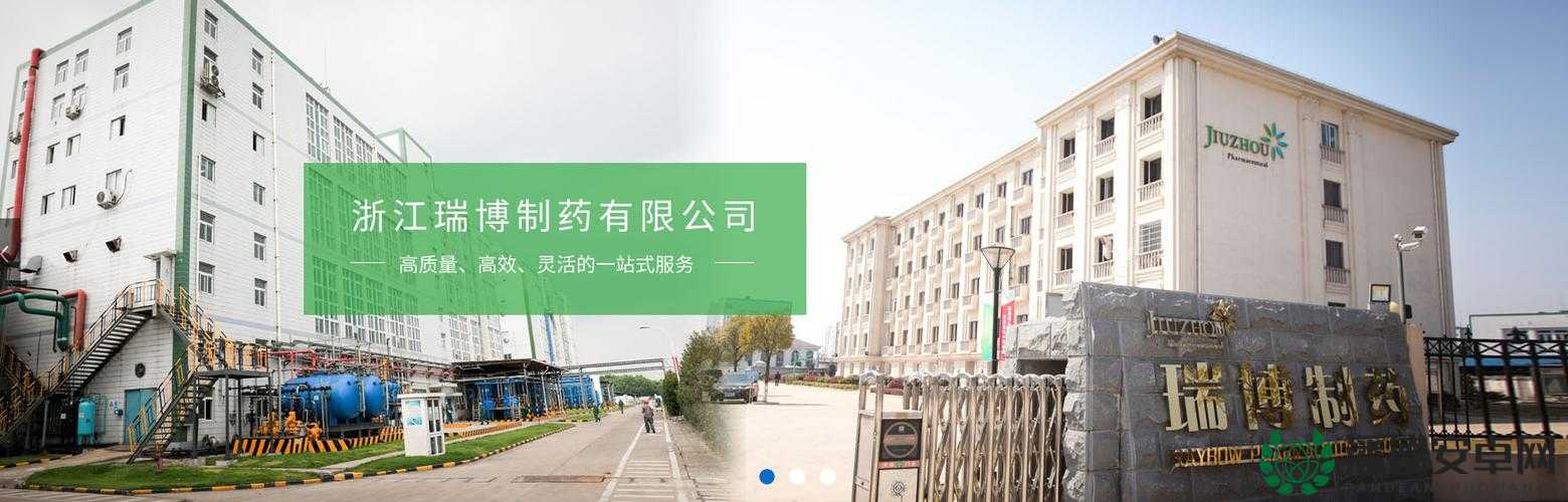苏州晶体有限公司 iso 入口：打造高质量晶体的行业领导者