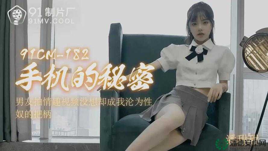 精品推荐秘蜜桃传媒：带来更多精彩内容与独特体验
