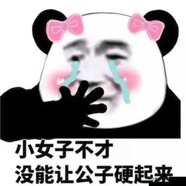 男女之间的唏唏哩哩表情包：那些有趣又难忘的互动瞬间