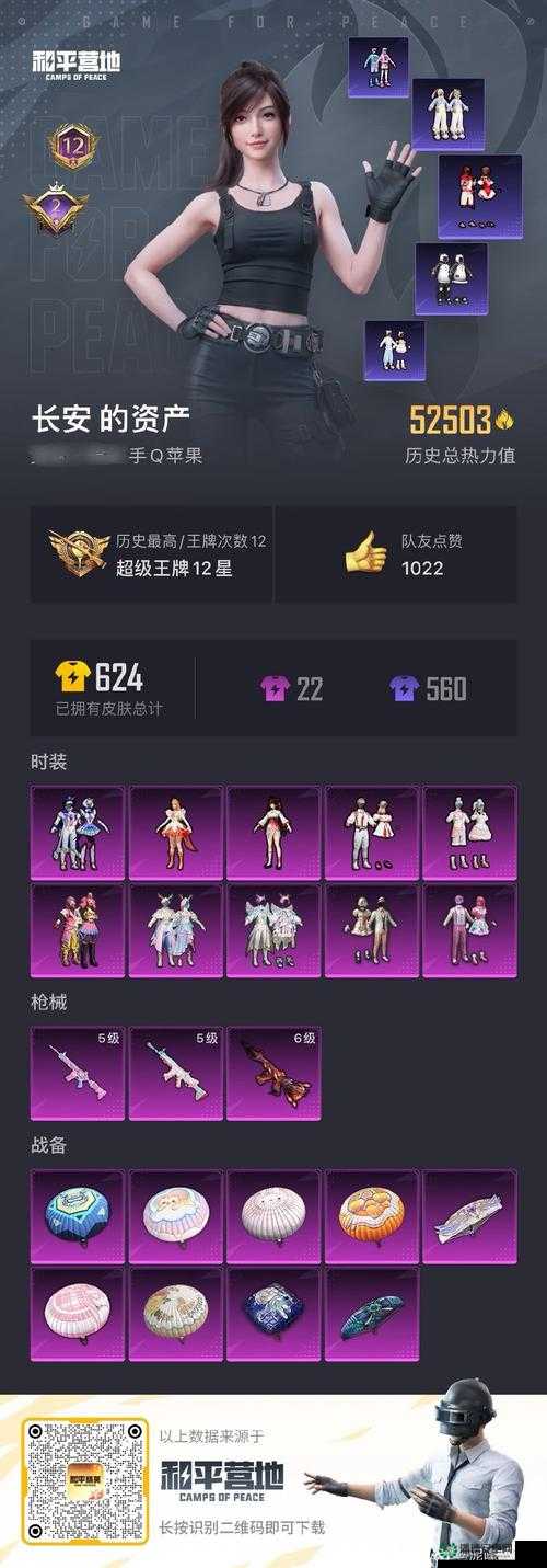 灵魂颂赞 狂欢之夜v0.10正式版全面攻略，解锁游戏精髓与狂欢技巧