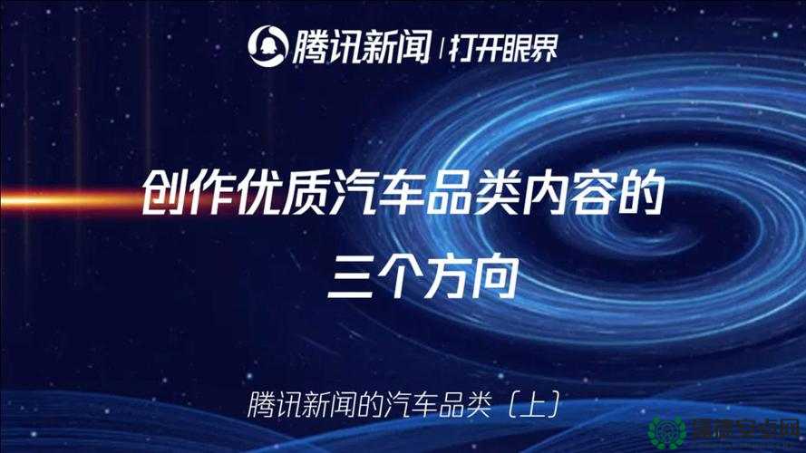 稀缺呦精品呦导航：精准指引优质内容的方向