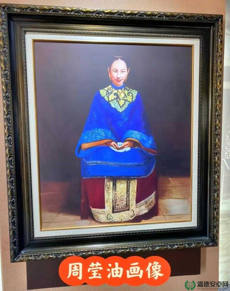 陪读妈妈周莹：一个关于母爱与历史的荒诞传奇