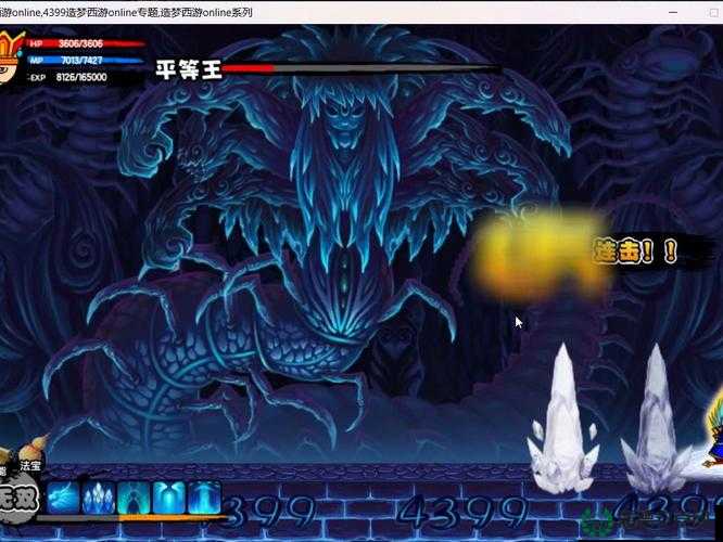 造梦西游2深度解析，探索并揭秘螺旋地狱的进入方法与路径