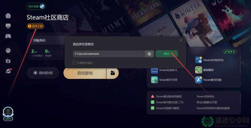 Steam平台详细注册流程及观看官方视频教程指南