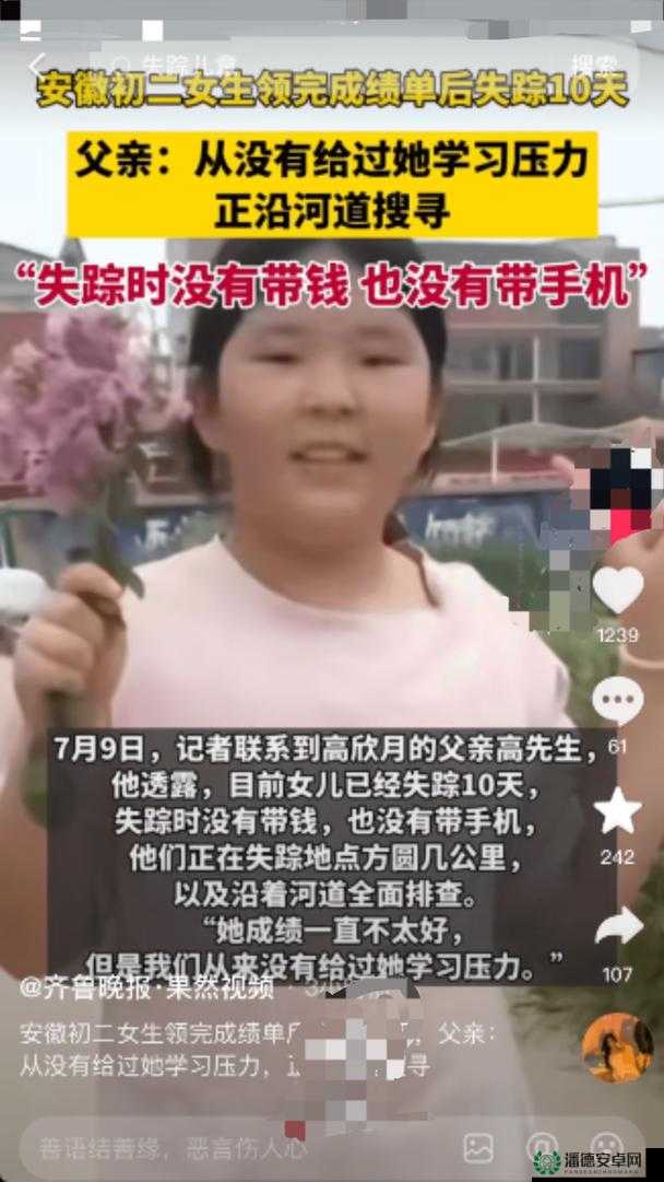 海角侄子：神秘身份引发的惊天谜团