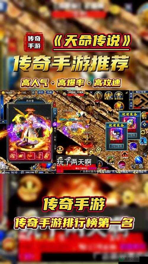 传奇4单机游戏全面攻略，踏上奇幻冒险之旅，助你成就一代游戏传奇