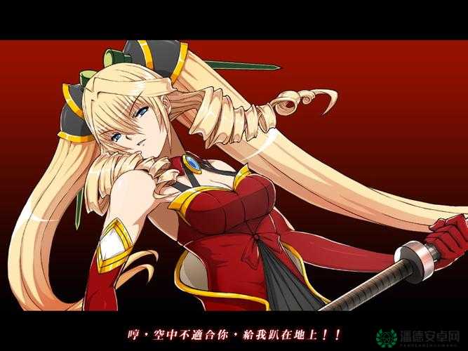 风色幻想XX，深度解析交错的轨迹全攻略与游戏技巧指南