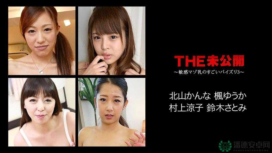 色尼玛图亚洲：探寻其独特魅力与深厚文化底蕴的神秘领域