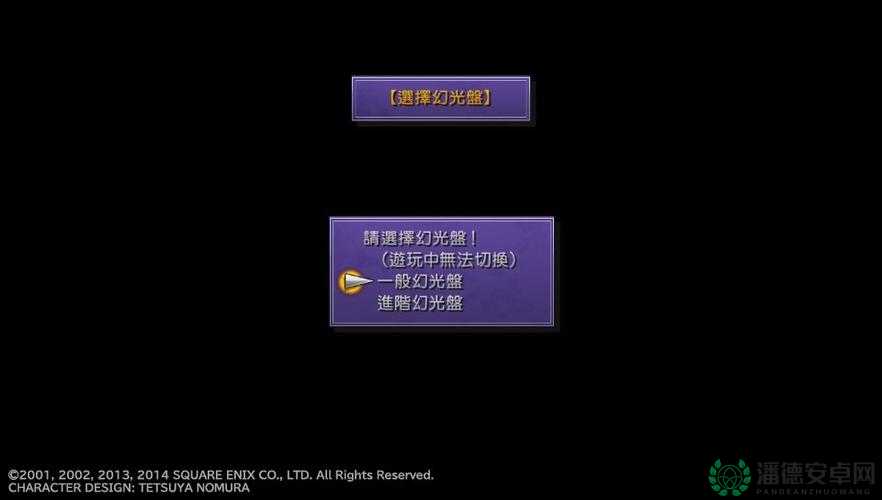 最终幻想10全面解析，资源管理技巧、高效利用策略与价值最大化指南