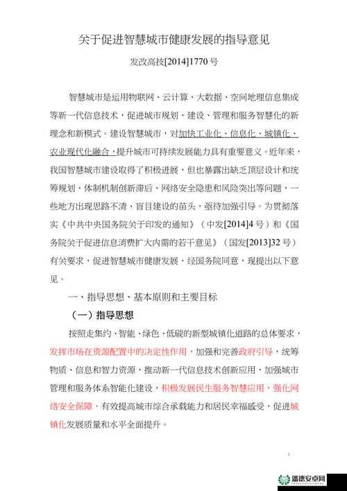 精品一二：关于精品一二的详细解读与深入分析