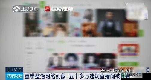 黄沙视频在线观看 www 免费直播最新版进不去了- 可能原因及解决方法