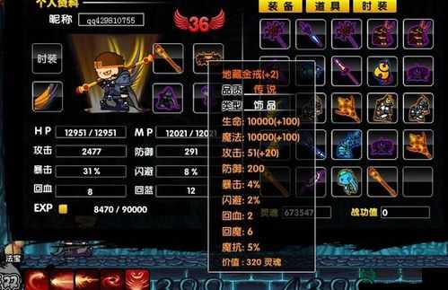 造梦西游2游戏攻略，全面解析如何获取地藏金戒的详细步骤