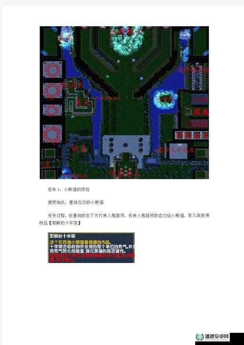 神之墓地2.6a全面攻略及最新更新内容详细解析