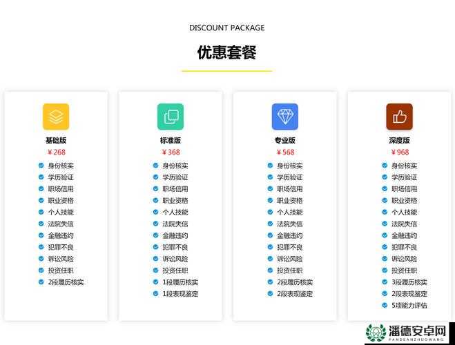 香艳职场极品客服91：带你领略不一样的职场风情与魅力