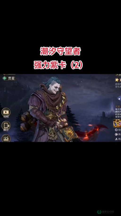 Dota2新手必看，全面解析潮汐猎人英雄攻略与实战技巧
