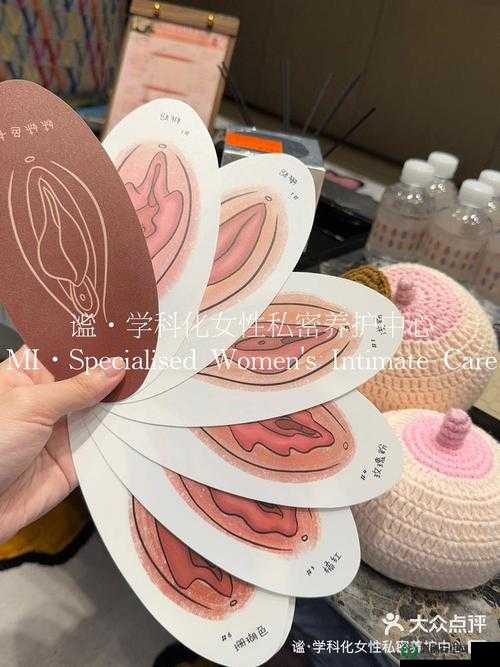粉嫩自扣出水：探索私密领域的极致体验