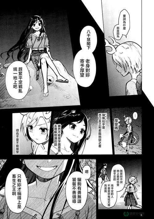 兽王 lostdayonea 杂交牧场：探索未知的奇幻世界