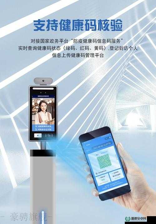 手机扫码器免费下载：让你的生活更加便捷高效且智能